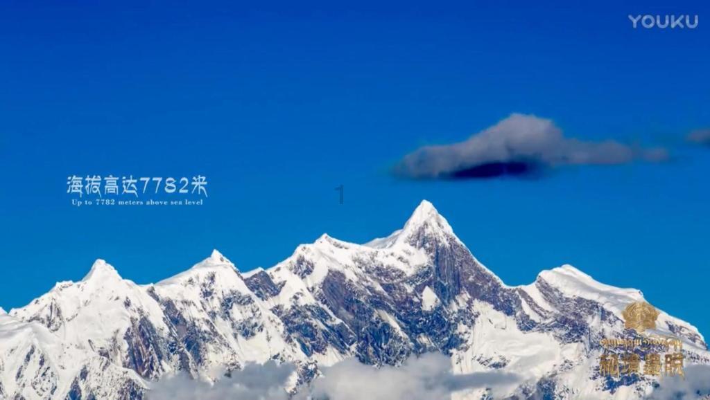 正义的化身