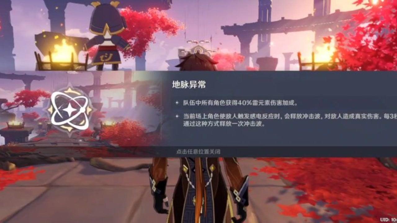 神都夜行录