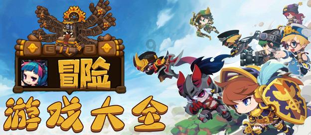 大话西游热血版