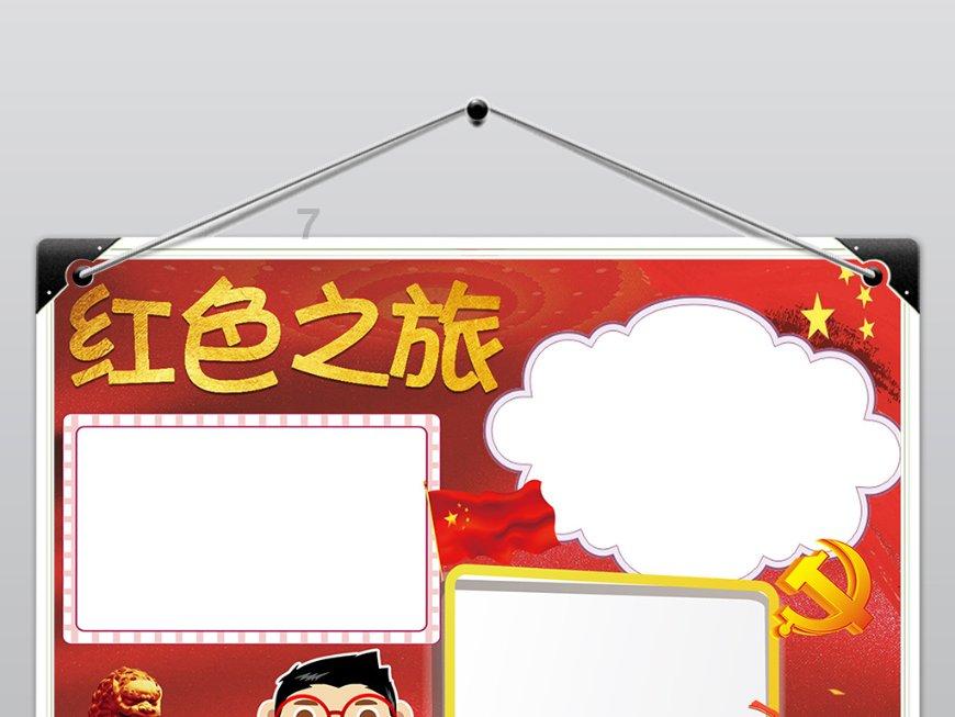 神秘侦探