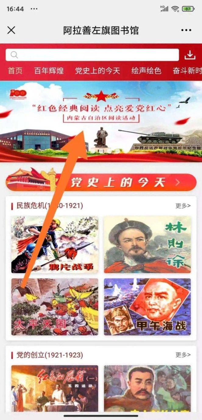 逃离阴森的岛屿